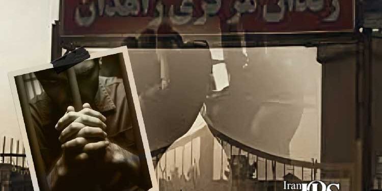 زندان مرکزی زاهدان