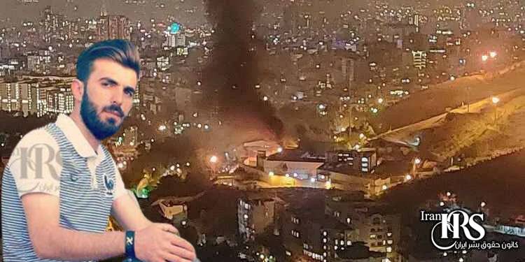 دفاعیات زندانی سیاسی لقمان امینپور در رابطه با پرونده آتشسوزی زندان اوین