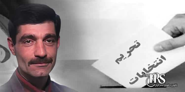 انحطاط ابتذال، در وصف سیرک انتصابی از سعید ماسوری