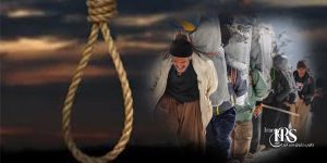 صدور حکم اعدام یک کولبر در دادگاه انقلاب ارومیه