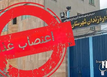 هفتمین روز اعتصاب غذای یک زندانی در زندان خوی