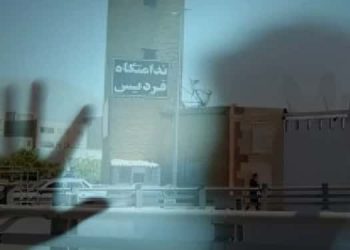 زندان فردیس کرج، تشدید فشار بر زندانیان سیاسی زن