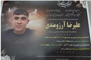 اعدام ۲ زندانی در زندان مرکزی قم
