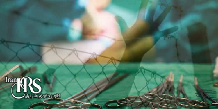 بازداشت و بلاتکلیفی زندانی عقیدتی اهل سنت حسین سلامی