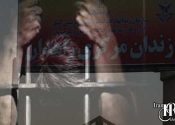زندان مرکزی زاهدان، شکنجه زندانیان سیاسی توسط رئیس حفاظت زندان