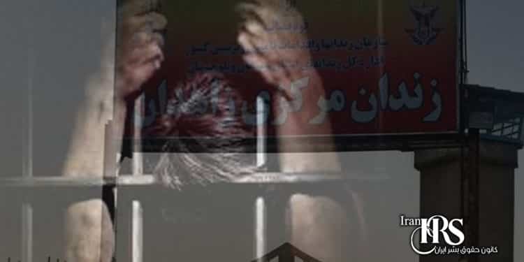 زندان مرکزی زاهدان، شکنجه زندانیان سیاسی توسط رئیس حفاظت زندان