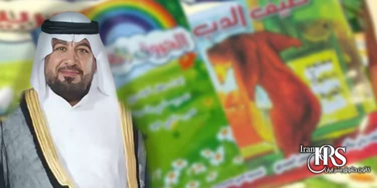 بازداشت و بلاتکلیفی یک ماهه نویسنده کودکان جعفر حیدری
