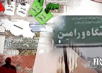 تهدید و فشار برای شرکت در انتخابات! بداد زندانیان خورین ورامین برسید