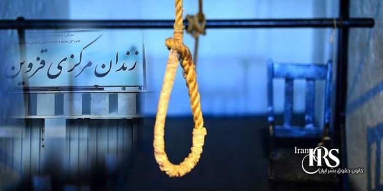 اجرای حکم اعدام یک زندانی در مقابل چشمان پسر ۷سالهاش