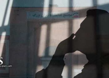 بازداشت و بلاتکلیفی ۱۴ماهه سه جوان در زندان تهران بزرگ