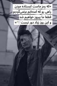 محکومیت متین حسنی از آسیب دیدگان چشمی قیام سراسری ۱۴۰۱به تحمل زندان