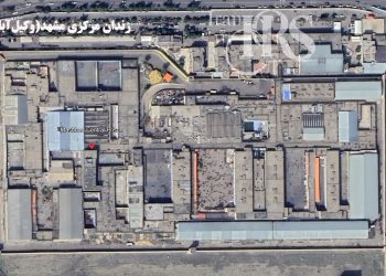 زندان وکیل آباد مشهد
