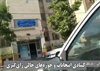 فیلم‌های کسادی صندوق‌ها و تحریم گسترده انتخابات ریاست جمهوری توسط مردم