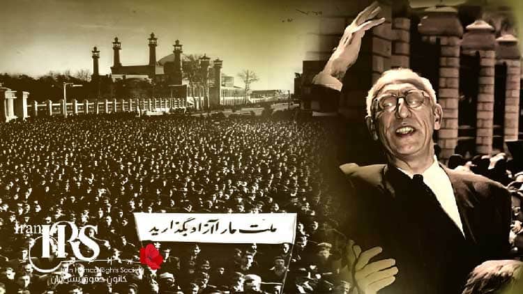 یا مرگ یا مصدق، قیام مردم ایران در ۳۰ تیر ۱۳۳۱ و نتایج آن