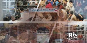 وضعیت فاجعه بار زندانیان در زندان تهران بزرگ