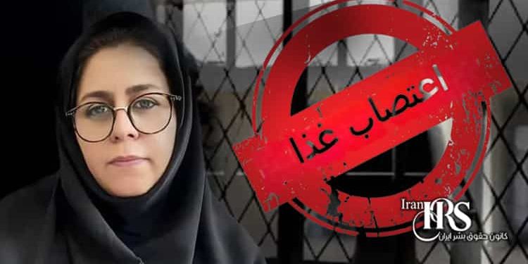 اعتصاب غذای مریم مهرابی در اعتراض به بازداشت غیرقانونی و محرومیت از حقوق زندانی