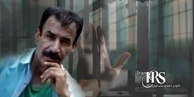 انتقال ۷زندانی به سلول انفرادی جهت اجرای حکم اعدام در زندان بیرجند