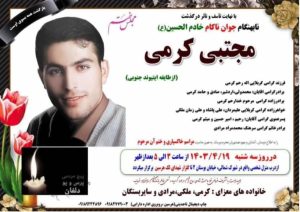 اجرای حکم اعدام یک جوان در زندان عادل‌آباد شیراز