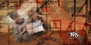 اعدام ۲زندانی در زندان‌های بافت و یاسوج