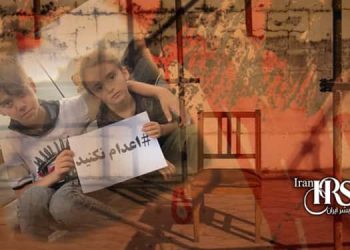اعدام ۲زندانی در زندان‌های بافت و یاسوج