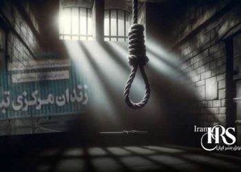اعدام یک جوان ۲۸ساله در زندان مرکزی تبریز