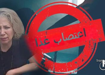 اعتصاب غذای زندانی سیاسی فاطمه(مژگان) تدریسی، در اعتراض به شرایط زندان