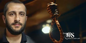 اعدام زندانی سیاسی عقیدتی کامران شیخه پس از ۱۵سال زندان