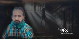 موج اعدام‌ها ، نگاهی به آمار اعدام دستکم ۳۷۰ زندانی در ۶ماهه نخست ۱۴۰۳
