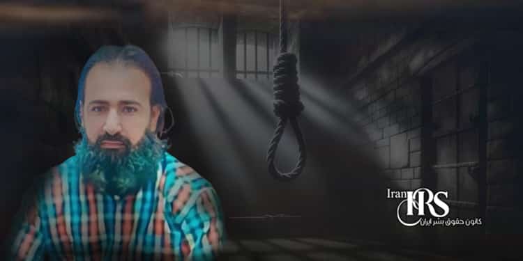 اعدام زندانی سیاسی بلوچ ادریس جمشیدزهی در زندان زاهدان