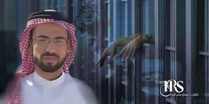 زندان شیبان اهواز انتقال زندانی سیاسی یوسف سواری به مکان نامعلوم