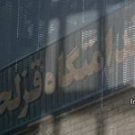 زندان قزلحصار،‌ زمینه‌سازی قتل زندانیان سیاسی با انتقال آ‌نها به بند زندانیان خطرناک
