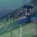 گزارشی از درون زندان قزلحصار، مردم به داد ما برسید