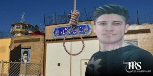 اعدام دانیال کاظمی نژاد زندانی متهم به قتل عضو سپاه پاسداران در دیزل آباد کرمانشاه
