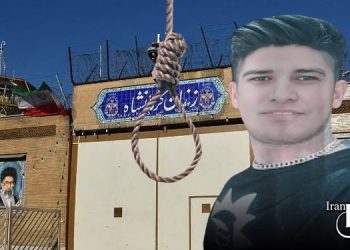 اعدام دانیال کاظمی نژاد زندانی متهم به قتل عضو سپاه پاسداران در دیزل آباد کرمانشاه