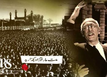 یا مرگ یا مصدق، قیام مردم ایران در ۳۰ تیر ۱۳۳۱ و نتایج آن
