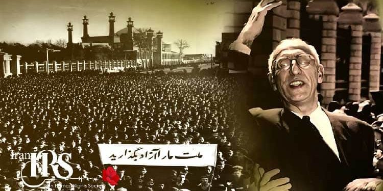 یا مرگ یا مصدق، قیام مردم ایران در ۳۰ تیر ۱۳۳۱ و نتایج آن