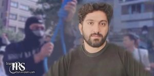 اعدام زندانی سیاسی رضا رسایی در زندان دیزل‌آباد