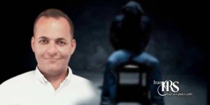 آخرین وضعیت زندانی سیاسی مجید روشن نژاد در بند جرائم خشن زندان تهران بزرگ