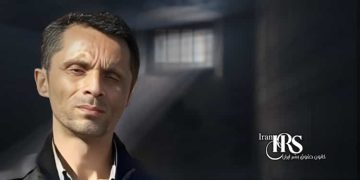 گزارشی از وضعیت حسن امینی از خانواده دادخواهان در زندان سنندج