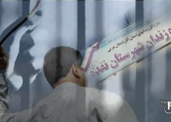 بازرسی و ضرب و شتم زندانیان در زندان نقده توسط محرمی افسر نگهبان