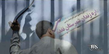 حمله گارد زندان نقده به زندانیان