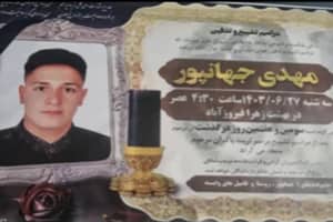 اعدام ۲زندانی در زندان مرکزی قزوین