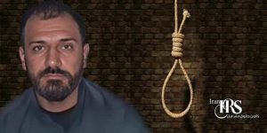 اعدام یک زندانی در زندان جیرفت