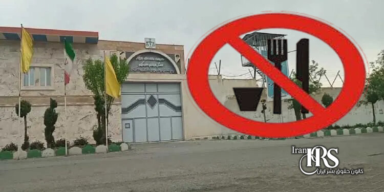 پیوستن زندان مرکزی اراک به کارزار سه شنبه های نه به اعدام