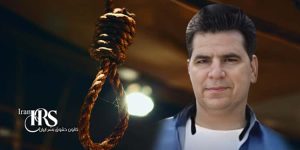 اعدام ۳زندانی در زندان‌های بروجرد، زاهدان و کرمانشاه