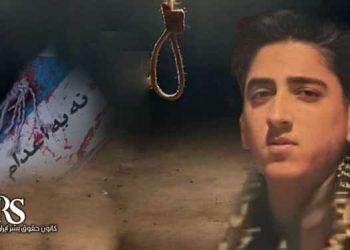 اعدام یک زندانی در زندان گرگان