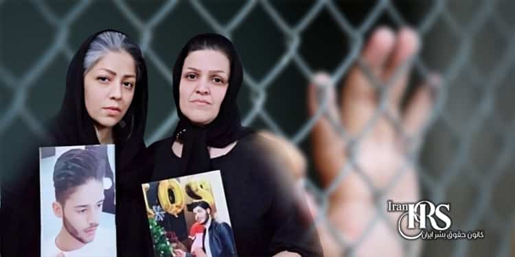 محکومیت محبوبه رمضانی و رحیمه یوسف‌زاده ، مادران دادخواه، آبان هر یک به ۱.۵ سال زندان