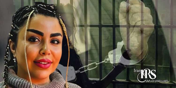 بازداشت مژده فلاحی نوکیش مسیحی توسط ماموران امنیتی