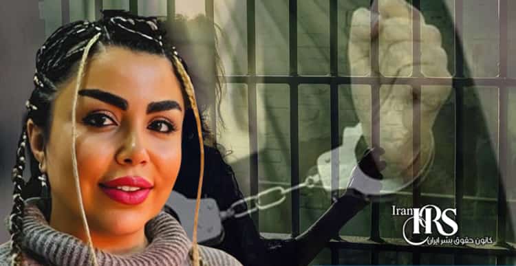بازداشت مژده فلاحی نوکیش مسیحی توسط ماموران امنیتی
