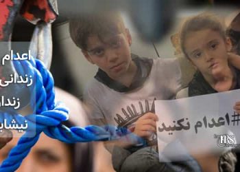 اعدام یک زندانی در زندان نیشابور